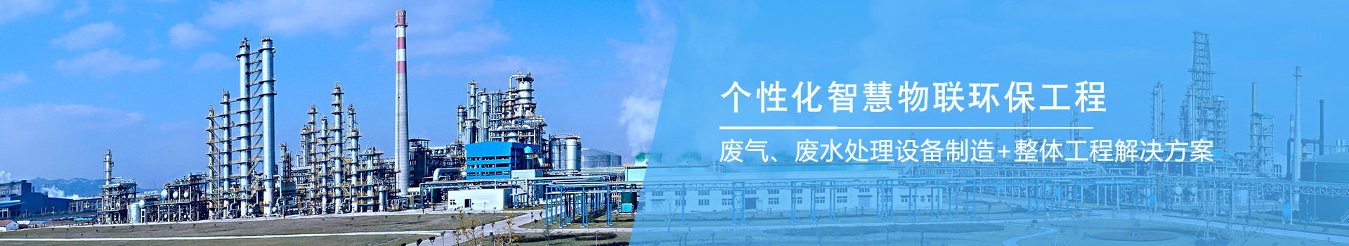 環(huán)境修復(fù)